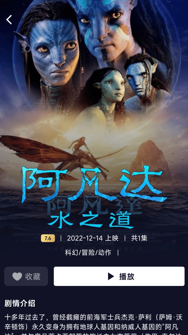 С����̫�沥����tv���Ӱ�appv1.64.07 ��Ѱ����н�ͼ