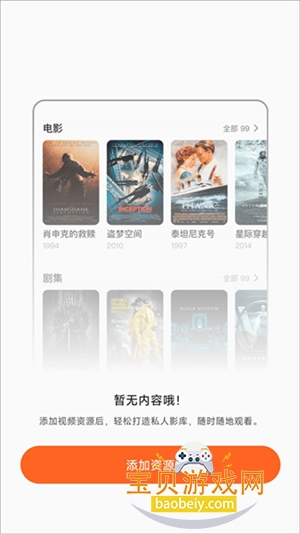 С����̫�沥����tv���Ӱ�app