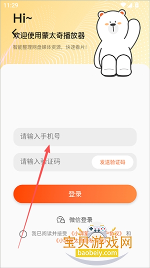 С����̫�沥����tv���Ӱ�app
