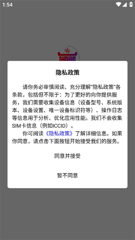 �����AI��ҵapp�ֻ���v1.3.5 ��׿�����н�ͼ