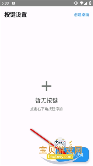 ClickDevice�Զ�������������޹���