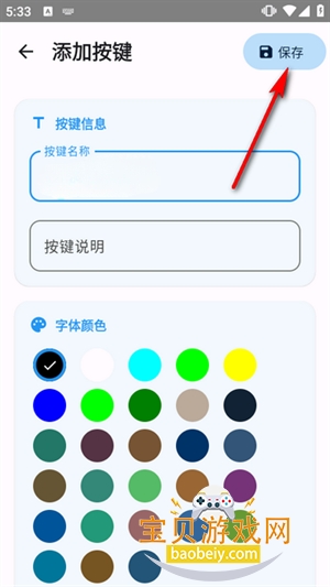 ClickDevice�Զ�������������޹���
