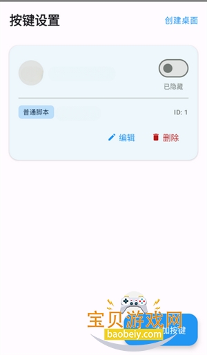 ClickDevice�Զ�������������޹���