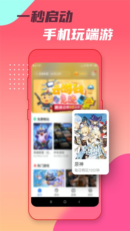 ͷ������app�ٷ������ֻ���v1.0.6 ��׿�����н�ͼ