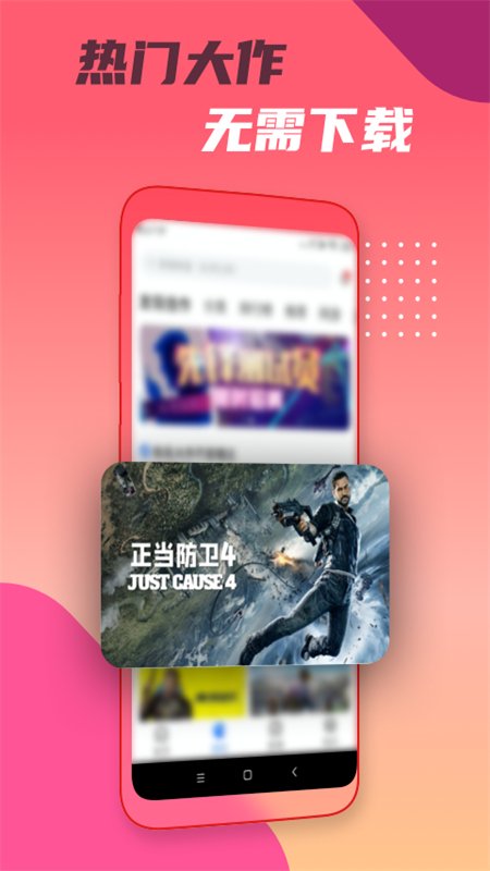 ͷ������app�ٷ������ֻ���v1.0.6 ��׿�����н�ͼ