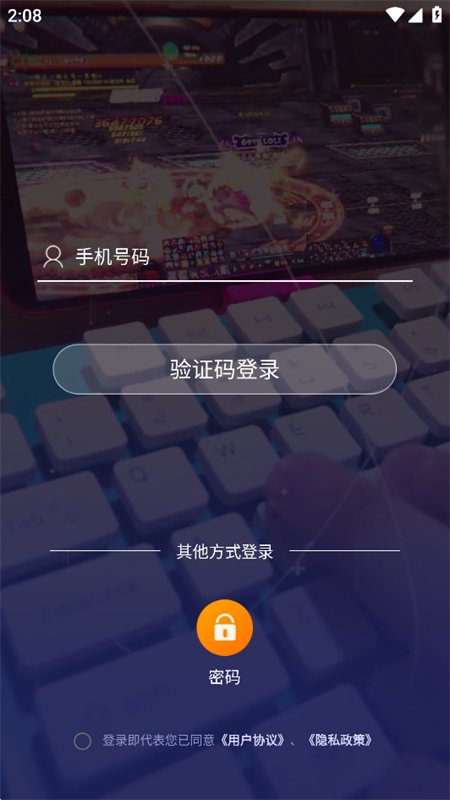 ͷ������app�ٷ������ֻ���v1.0.6 ��׿�����н�ͼ