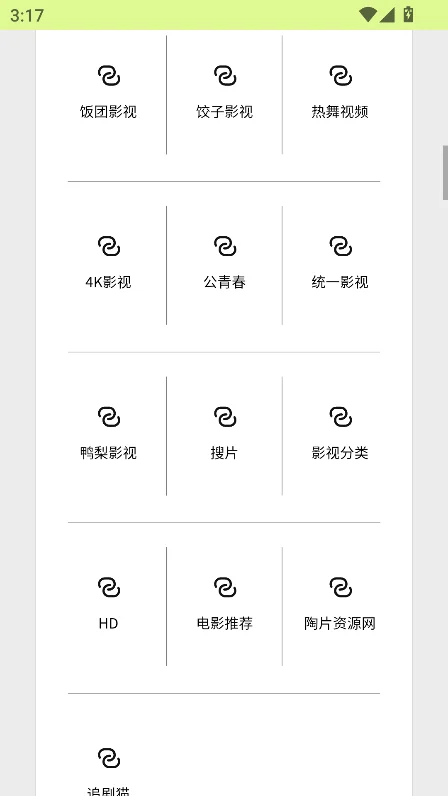 ��Դ¼���������°汾����v1.0��׿�����н�ͼ