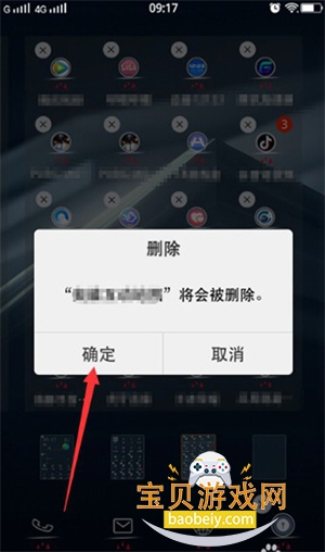 应用隐藏高手最新安卓版 应用隐藏高手最新安卓版