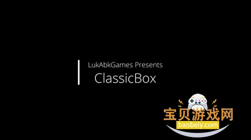 ClassicBox模拟器最新安卓版 ClassicBox模拟器最新安卓版