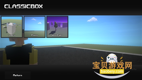 ClassicBox模拟器最新安卓版 ClassicBox模拟器最新安卓版