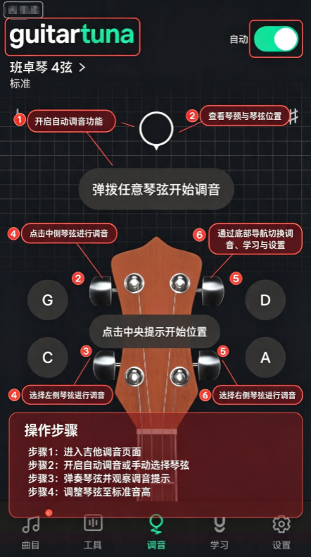 guitartuna����������������Ѱ�