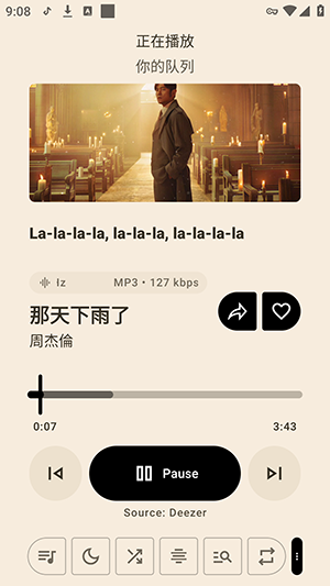 MetroFuse����������Դ��v6.0.2 ��׿�����н�ͼ