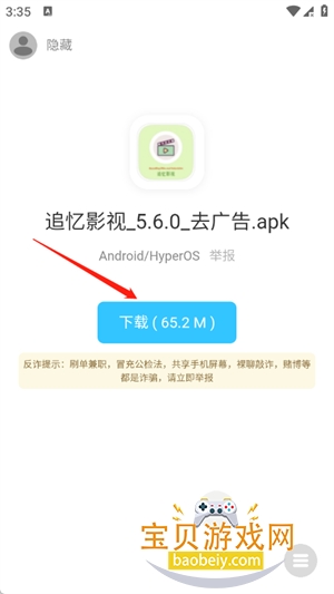 ������Դ��app�ֻ���