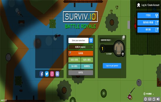 �Լ�io��Ϸ(surviv.io)��׿�������v1.1.2 �ٷ������н�ͼ