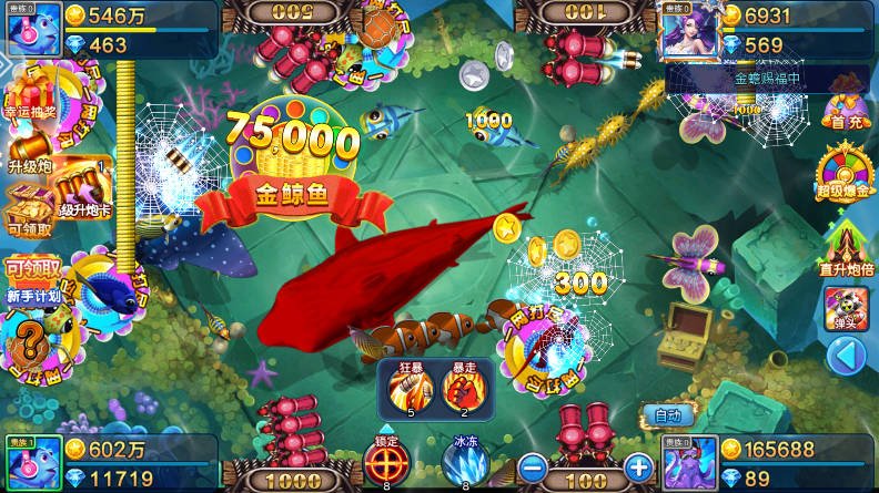 981��󸲶�㻪Ϊ��5.1.0 ��׿�����н�ͼ