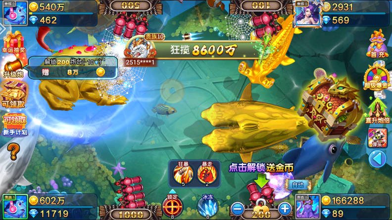 981��󸲶�㻪Ϊ��5.1.0 ��׿�����н�ͼ