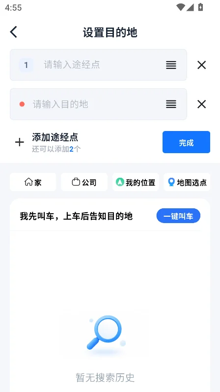 �ٵ�e��app�ٷ����°��ͼ4