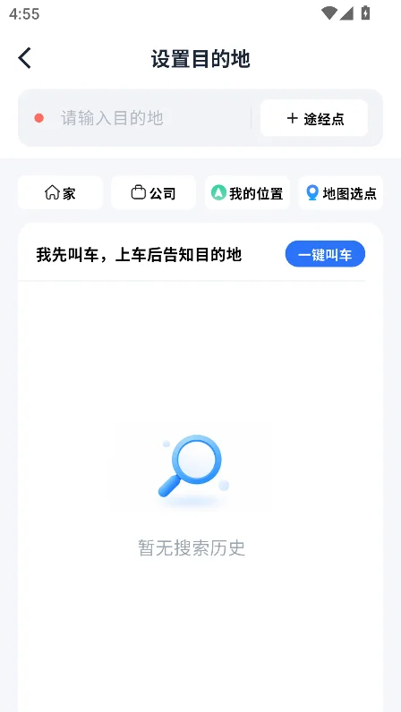 �ٵ�e��app�ٷ����°��ͼ5