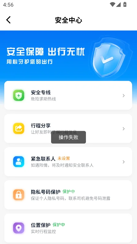 �ٵ�e��app�ٷ����°��ͼ1