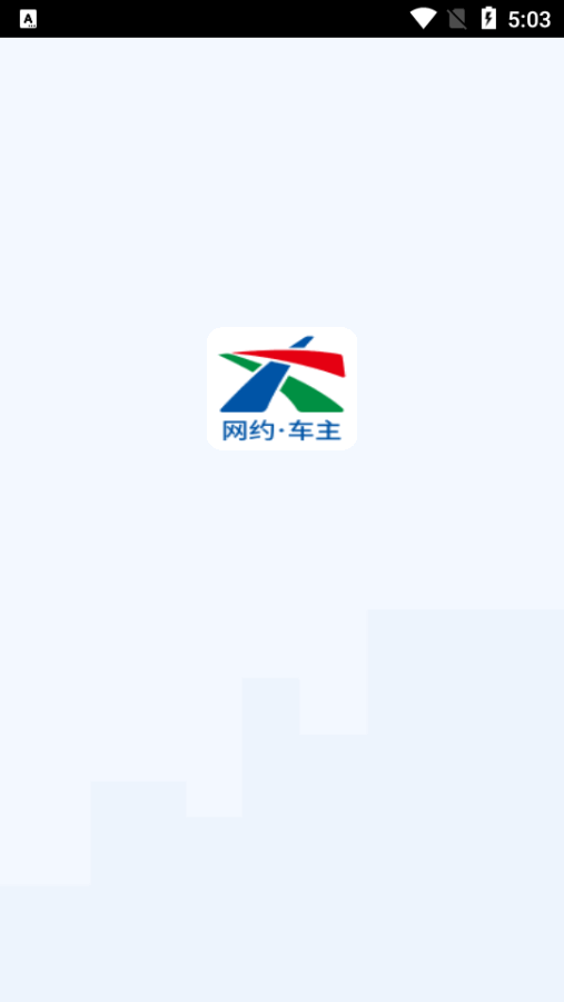 �ٵ�e�г���app�ٷ��ֻ���2.0.0 ��׿�����н�ͼ