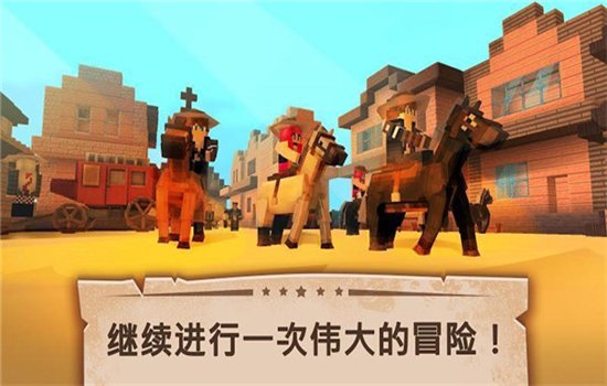 ţ������(CowboyCraft)��Ϸ���İ�v1.4 ��׿�����н�ͼ