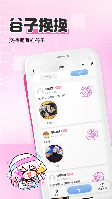 ��ع���app��׿�ֻ���v1.1.1 ��׿�����н�ͼ