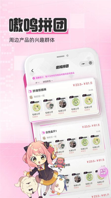 ��ع���app��׿�ֻ���v1.1.1 ��׿�����н�ͼ