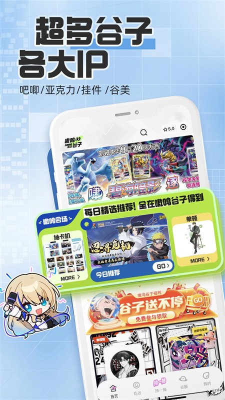 ��ع���app��׿�ֻ���v1.1.1 ��׿�����н�ͼ