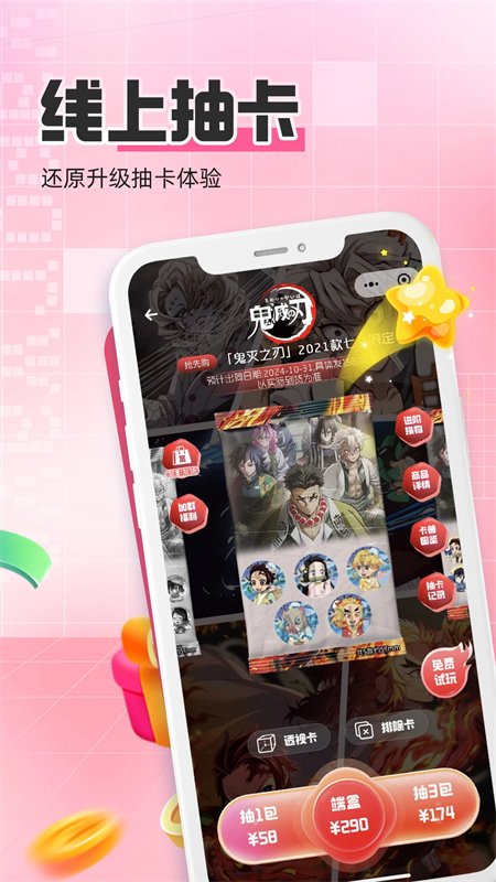 ��ع���app��׿�ֻ���v1.1.1 ��׿�����н�ͼ