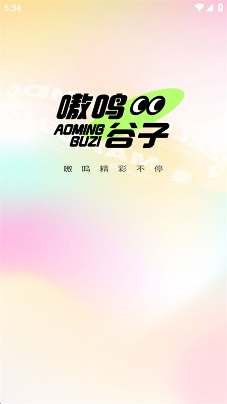 ��ع���app��׿�ֻ���v1.1.1 ��׿�����н�ͼ