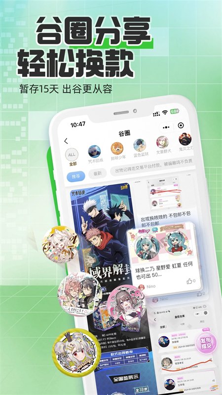 ��ع���app��׿�ֻ���v1.1.1 ��׿�����н�ͼ