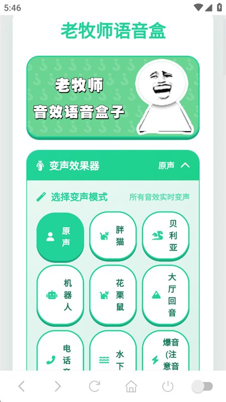 ����ʦ������app���°汾2026v1.03 ��׿�����н�ͼ