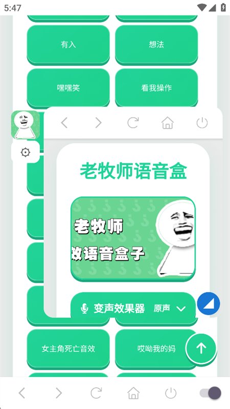 ����ʦ������app���°汾2026v1.03 ��׿�����н�ͼ