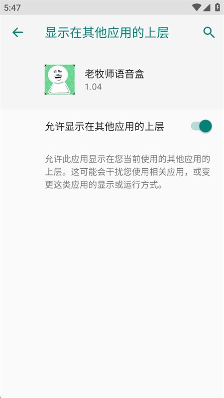 ����ʦ������app���°汾2026v1.03 ��׿�����н�ͼ