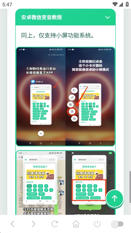 ����ʦ������app���°汾2026v1.03 ��׿�����н�ͼ