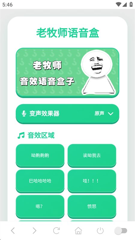 ����ʦ������app���°汾2026v1.03 ��׿�����н�ͼ