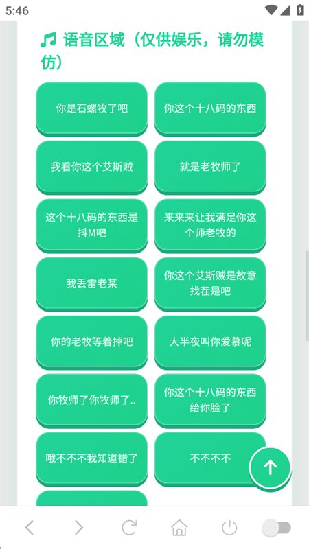 ����ʦ������app���°汾2026v1.03 ��׿�����н�ͼ
