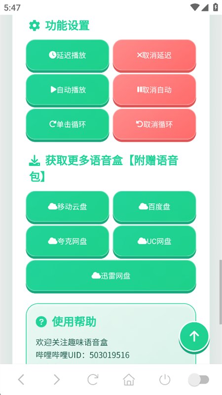 ����ʦ������app���°汾2026v1.03 ��׿�����н�ͼ