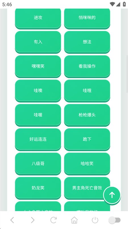 ����ʦ������app���°汾2026v1.03 ��׿�����н�ͼ
