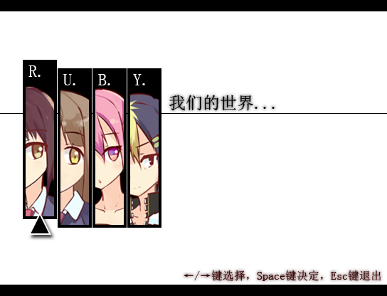 R.U.B.Y.���ǵ����繥�Լ���