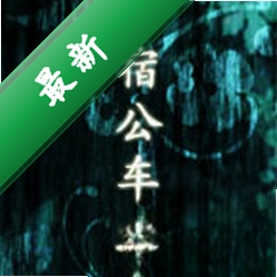 ���޹���վ���°�v1.0.0 �ٷ���