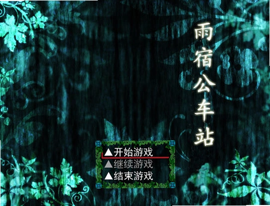 ���޹���վ���°�v1.0.0 �ٷ������н�ͼ