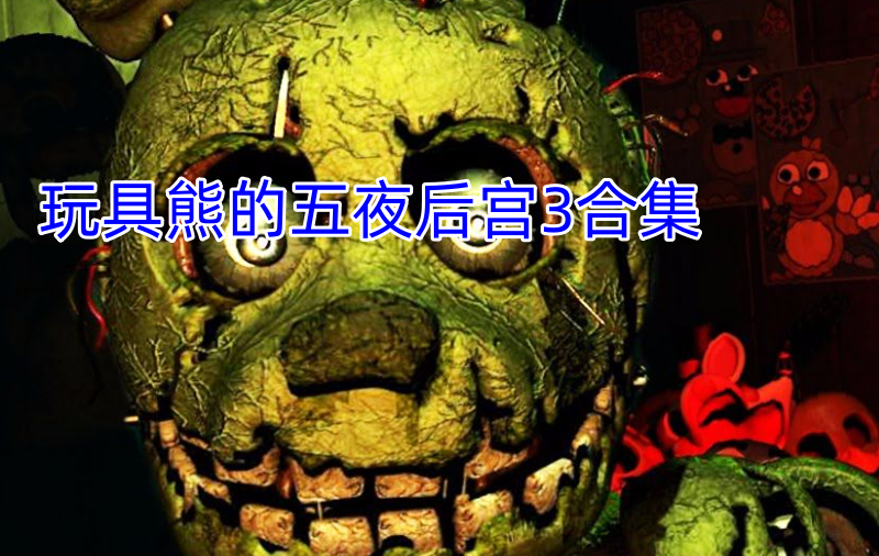 ����ܵ���ҹ��3 ������Ϣ