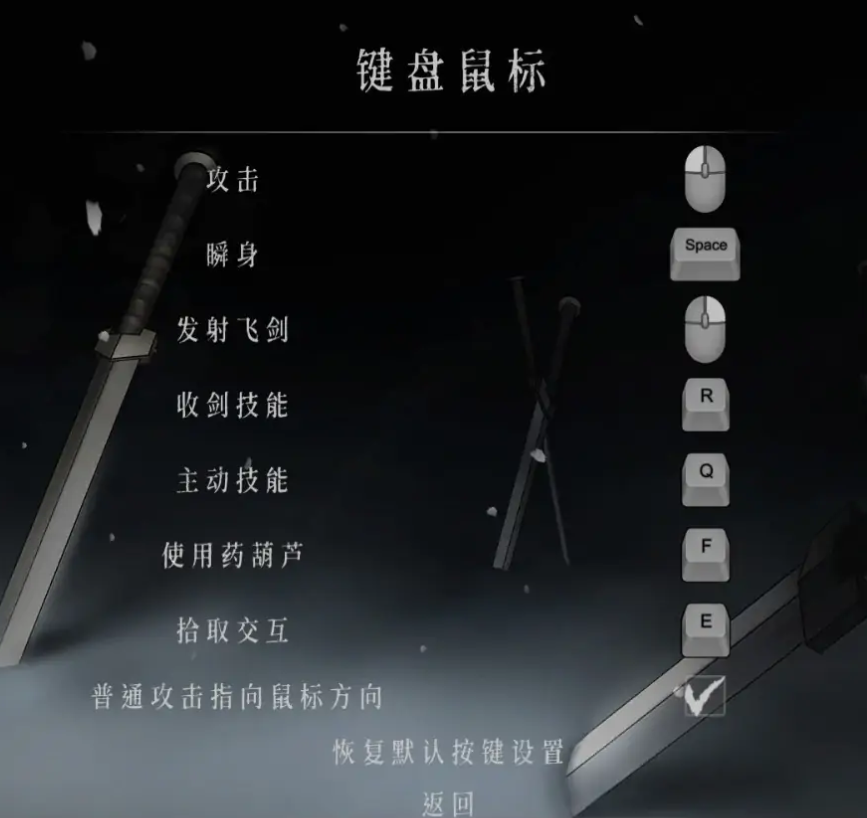 寒冬求生记单机版截图 寒冬求生记单机版截图