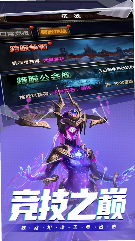 Ů��Ӣ����ħ���������ͼ2