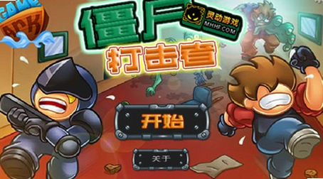 ��ʬ������:�������°溺�����ͼ2