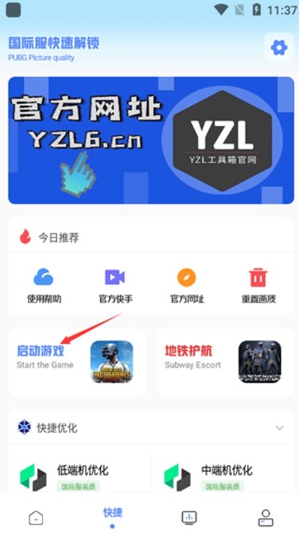 ����������app�ٷ����°�