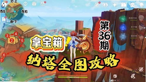 ��˹�ı���̽���������ͼ4