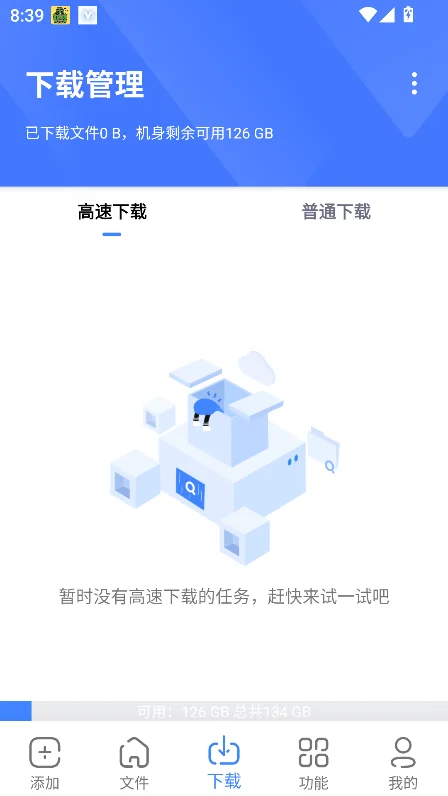 �ƿ�����app�ٷ�����v2.0.9��׿�����н�ͼ