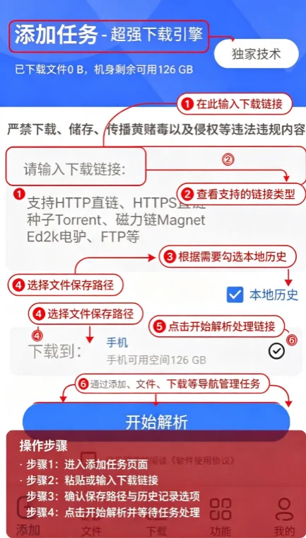 �ƿ�����app�ٷ�����